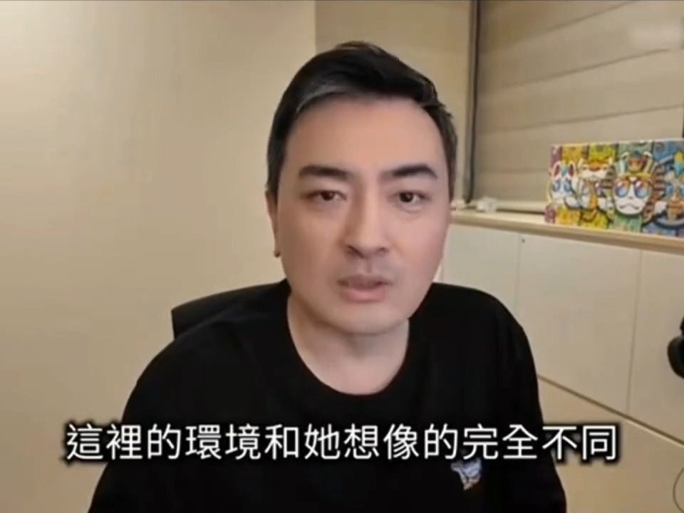 老高與小茉——你是否一個人難的是感覺還有其他人