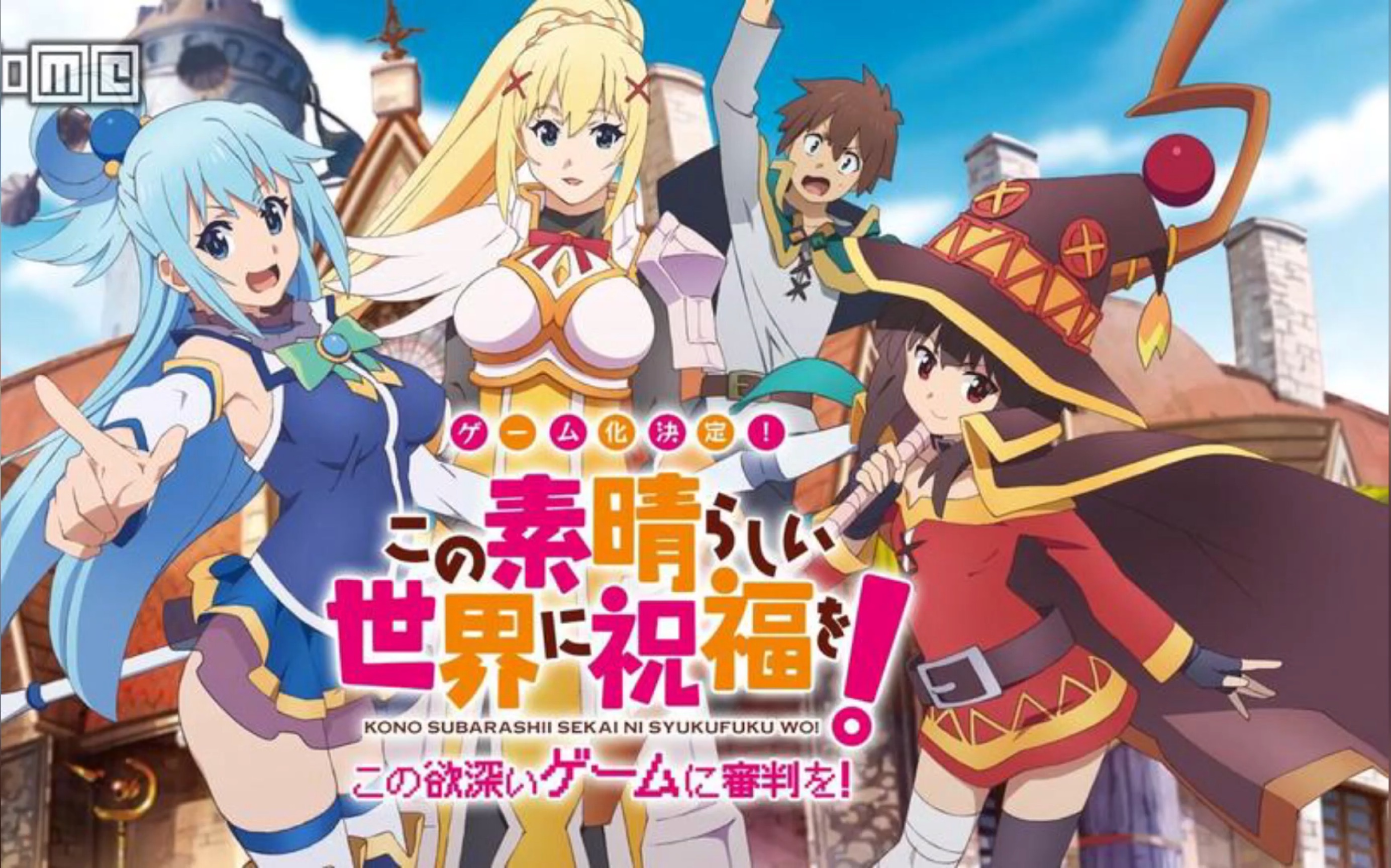 为美好世界献上祝福