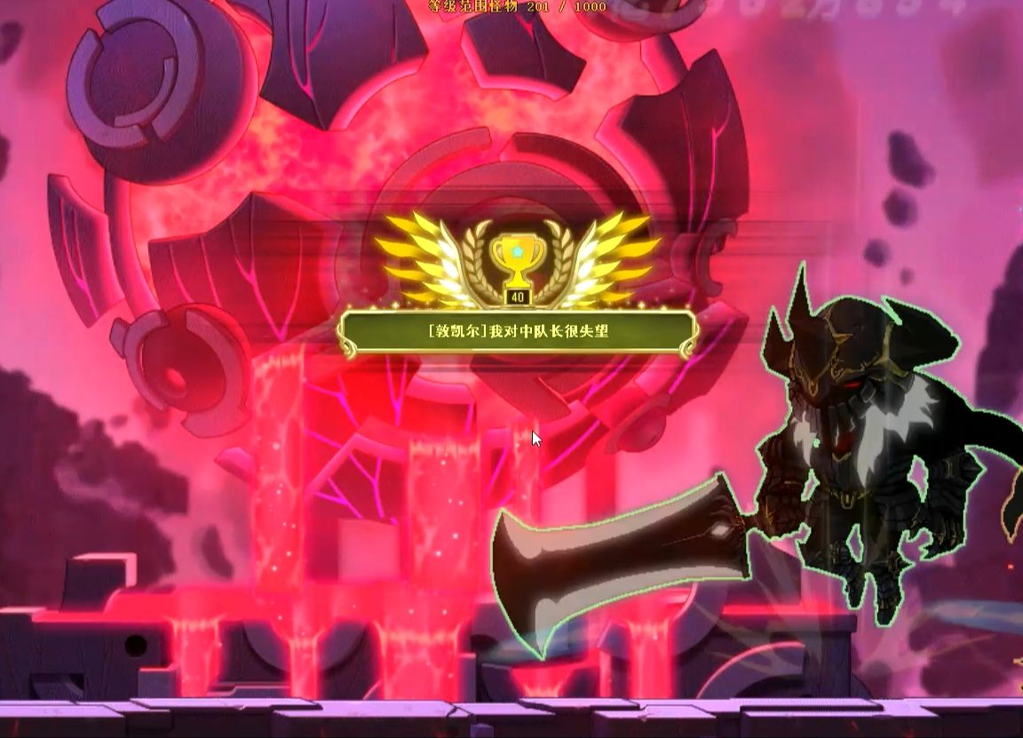 冒险岛 国服 cmsr 白嫖平民神射 普通队长刮痧单通成就 v204活动buff