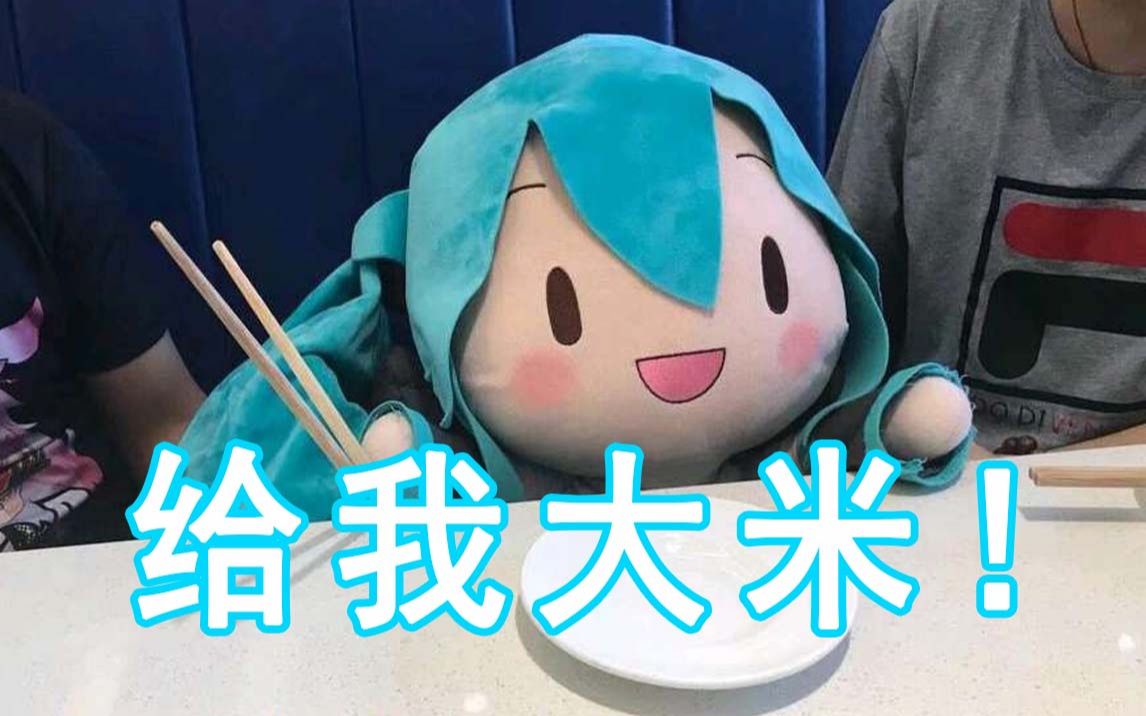 [图]【沙雕配音】发出傻 fufu 的声音！