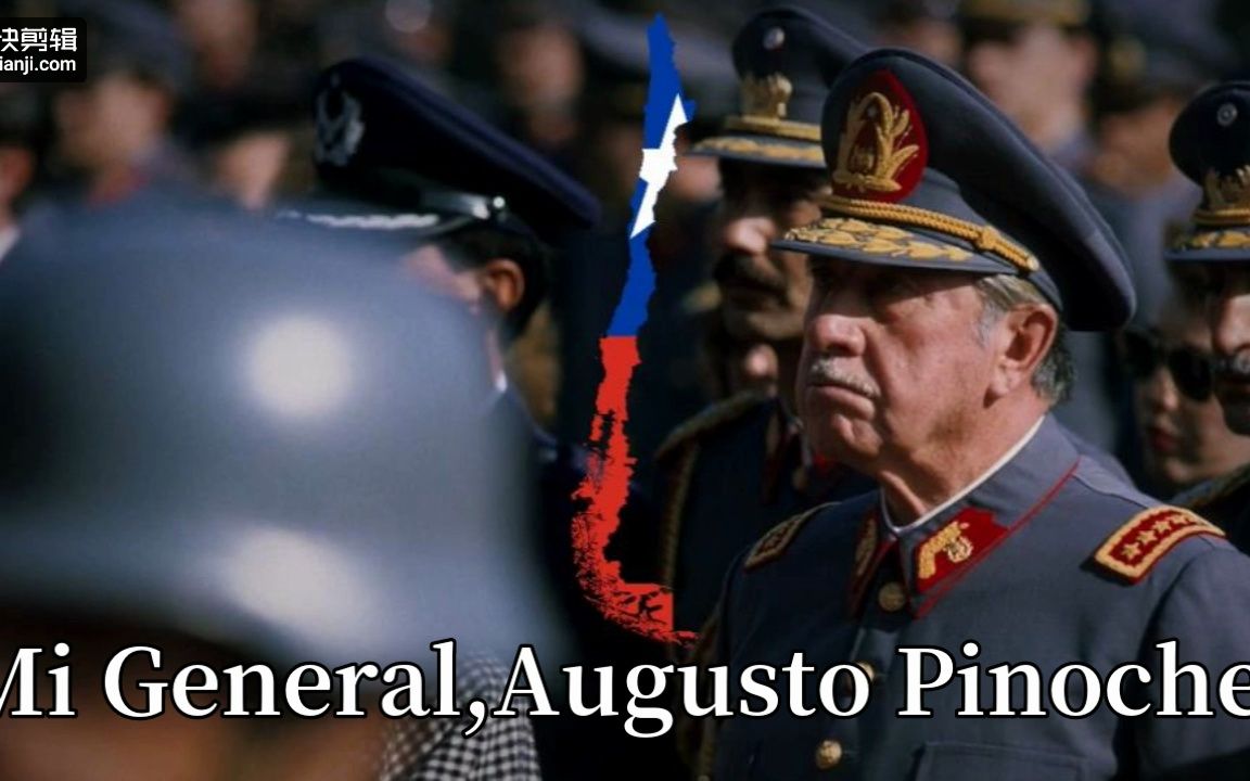 【纯音乐】Mi General,Augusto Pinochet我的将军,奥古斯托ⷧš𚥈‡特哔哩哔哩bilibili