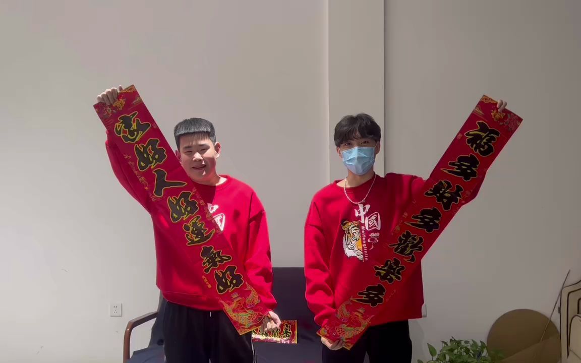 [图]祝所有HyCraft虎牙宇宙玩家新年快乐！哈哈！