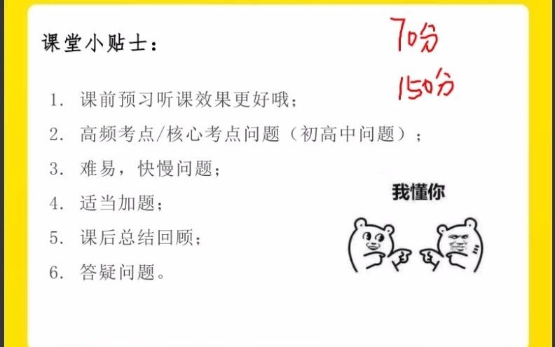 2020年下 集合、逻辑用语与数学概念哔哩哔哩bilibili