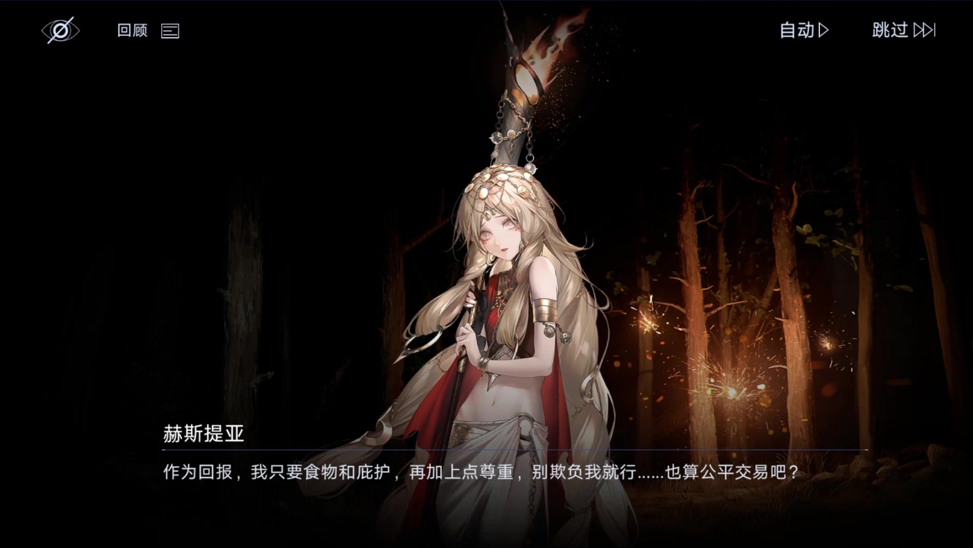 【无期迷途】无尽梦魇-长夜微光 全剧情