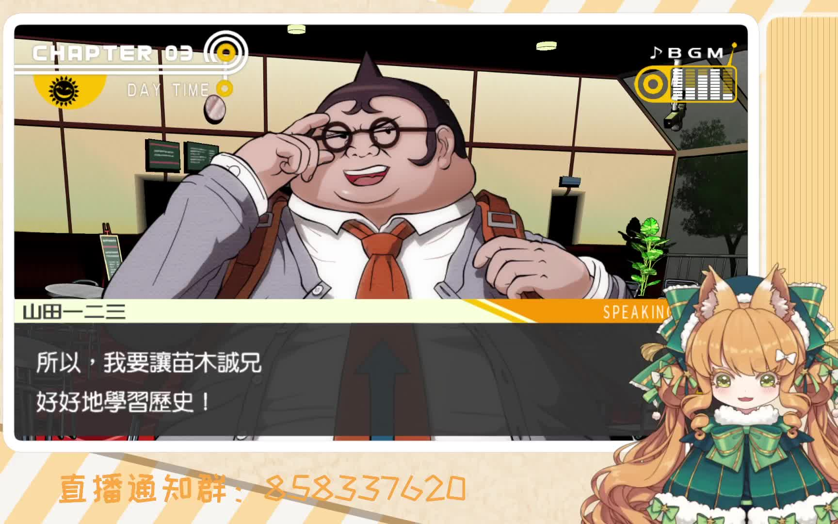 松鼠人直播录屏弹丸论破p1015