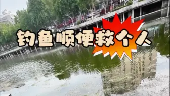 自制钓鲶鱼饵料，没想到惊喜连连