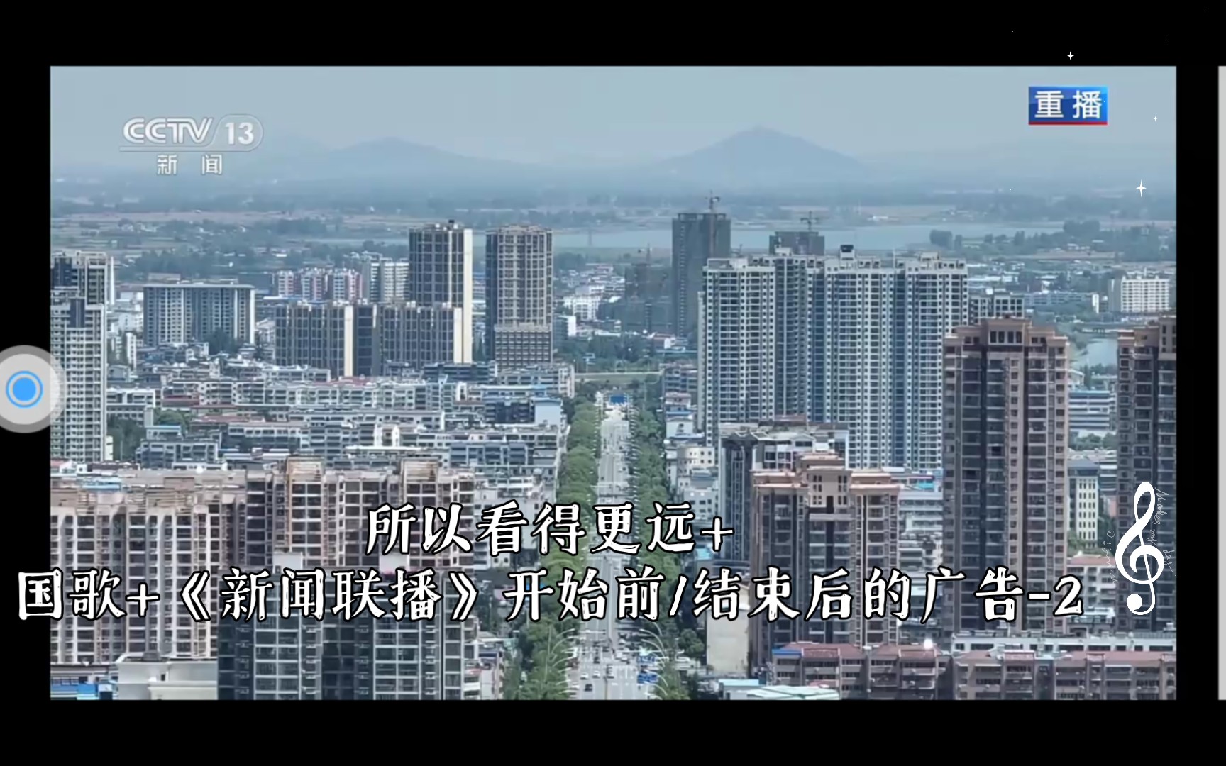 cctv晨曲图片