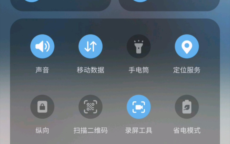 韩版三星终于更了,one ui 6.0的下拉任务栏赞赞赞