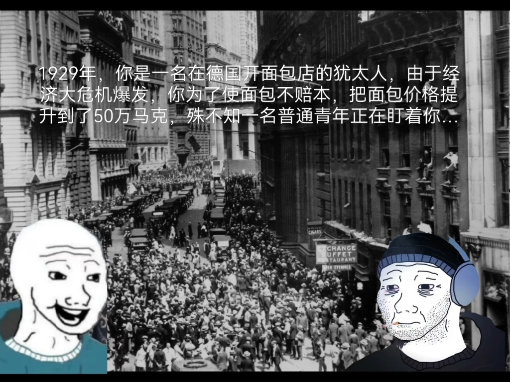 德国油纸包笑话图片