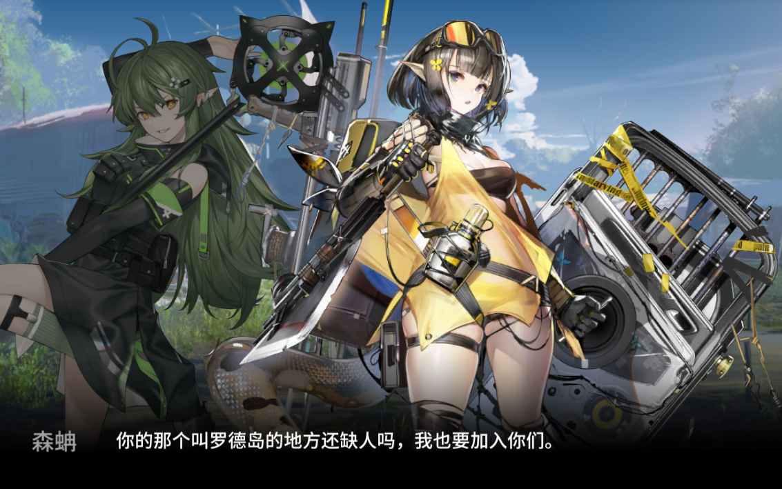【明日方舟】密林悍将归来ex速通攻略(含突袭,记得收藏!