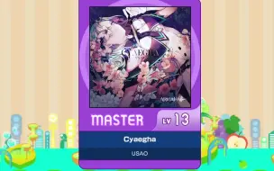 Tải video: 【谱面确认】【MAIMAI DX】【Cyaegha】 Master 13