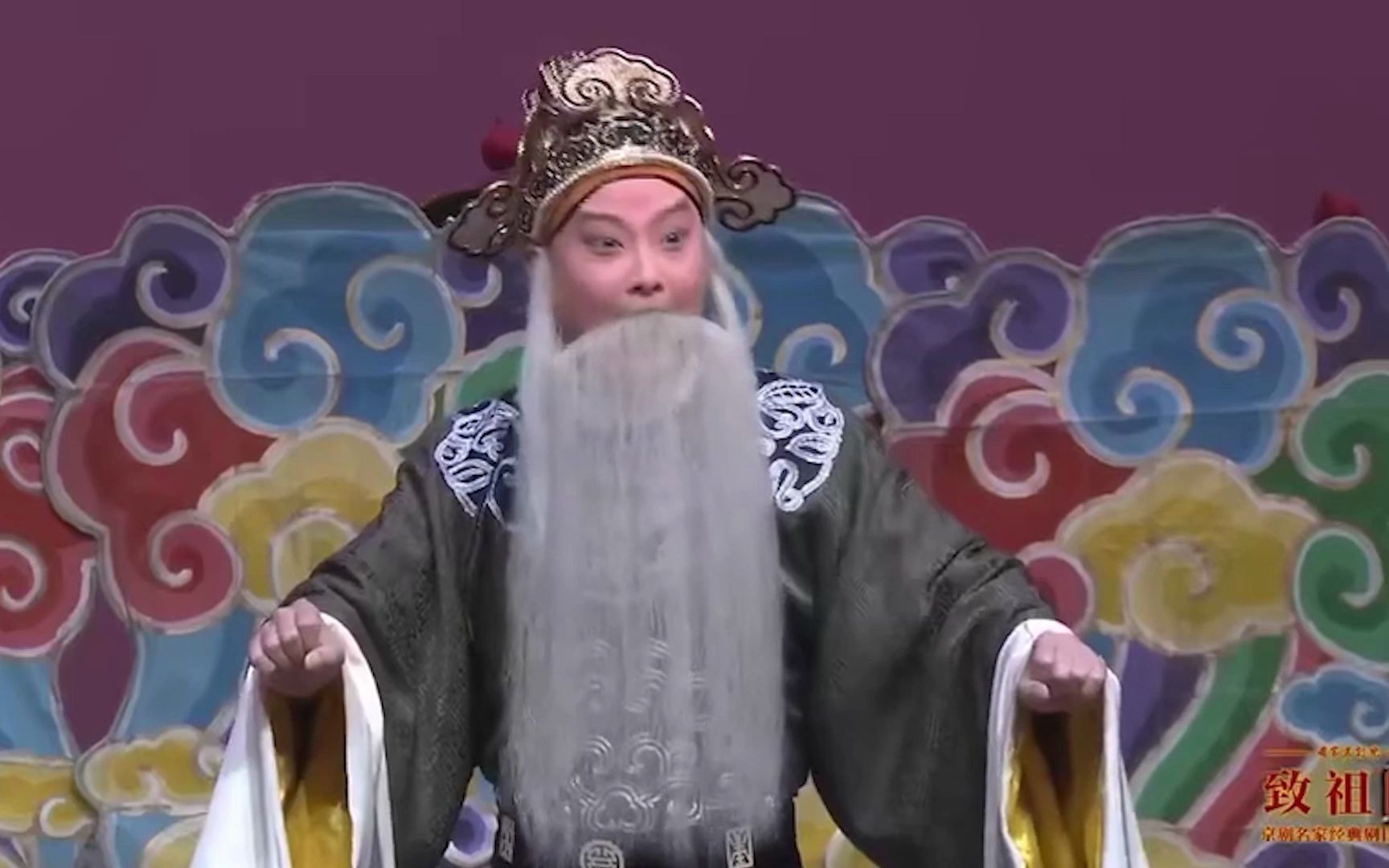 京剧《淮河营》选段"此时间不可闹笑话" 马磊 饰 蒯彻