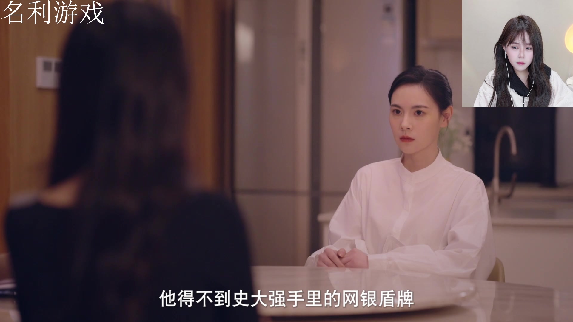 纳豆nado-2024-03-17-直播录屏