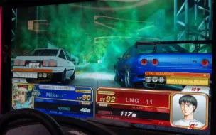 Download Video: 【神车85初体验】头文字D Zero AE85 全国对战(两连战)