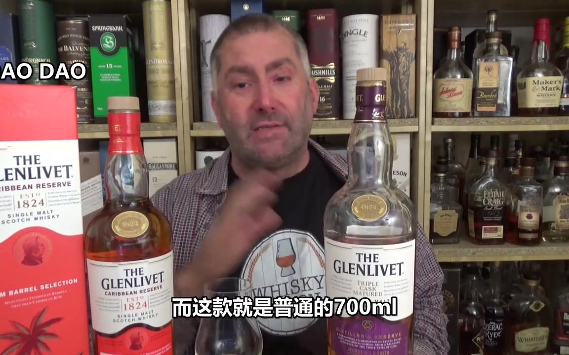 The Glenlivet Caribbean Reserve格兰威特加勒比珍藏(格兰威特酒厂珍藏三桶免税限定款客串)哔哩哔哩bilibili