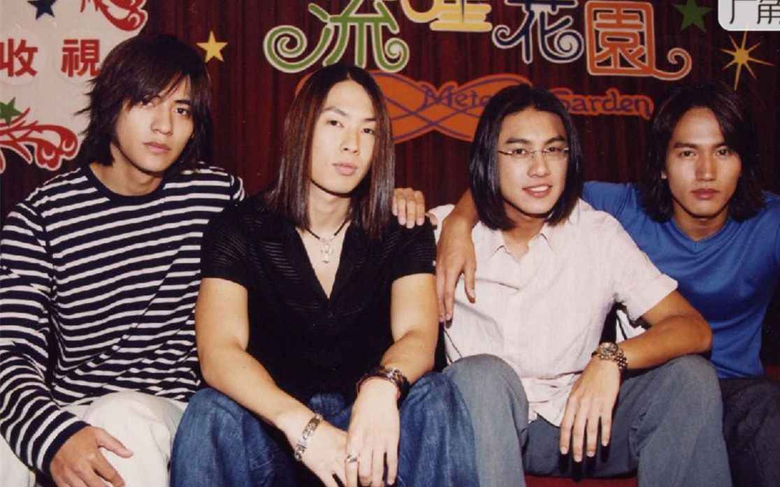 17杉菜与花泽类交往道明寺初恋失恋姐姐开导