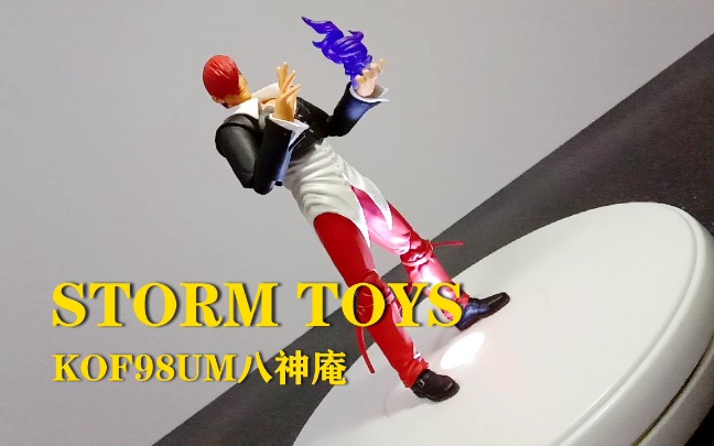 stormtoys這是目前市面上最好的八神庵小比例可動人偶st拳皇98um八神