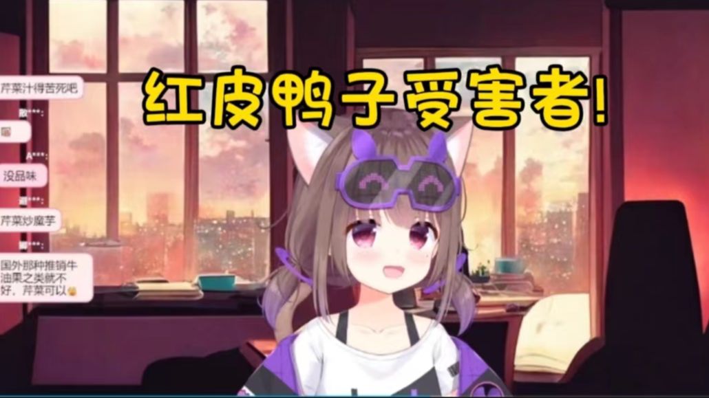 猪猪:我今天巨馋红皮鸭子,但是没吃到,明天一定要吃!