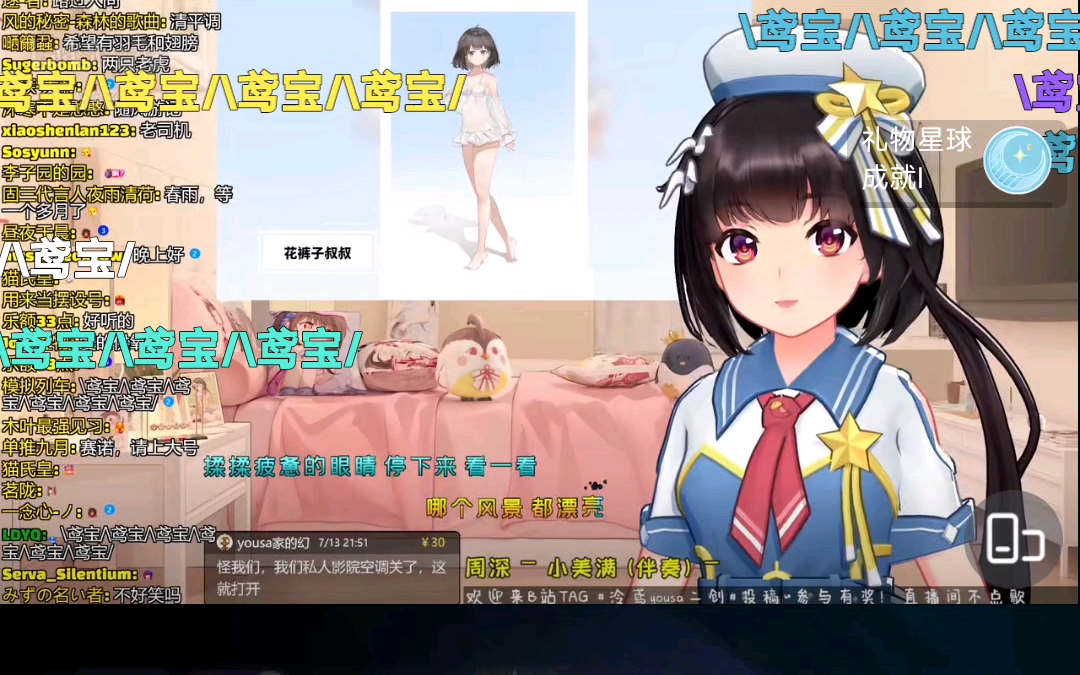 【直播录屏】泠鸢yousa翻唱小美满