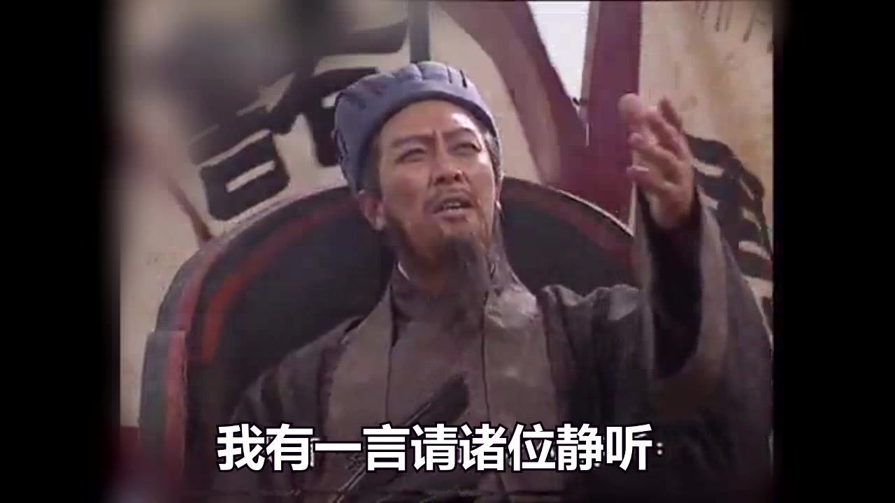王司徒竟然要诸葛孔明做这种事