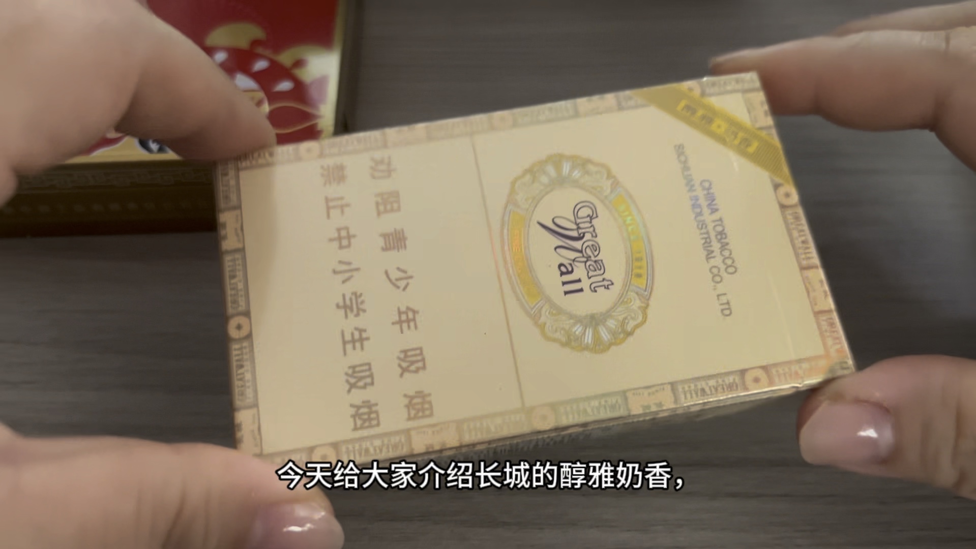 长城醇雅奶香 奶油奶油滴