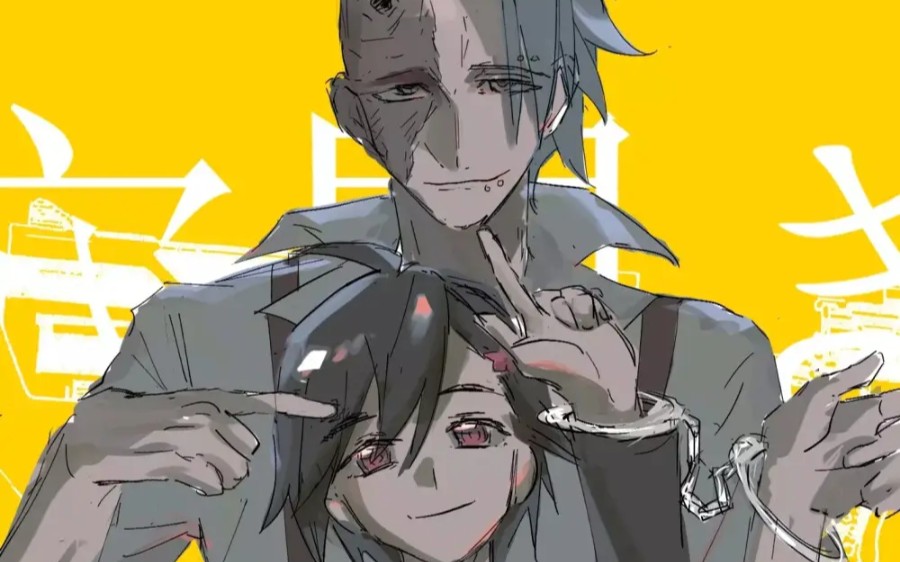 【异度侵入】【开洞组】3是个好数字