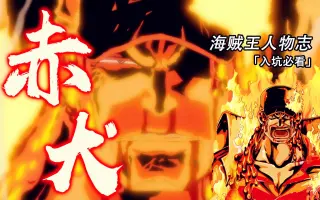 世界政府 搜索结果 哔哩哔哩 Bilibili