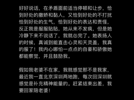 日子会循环往复,但爱要历久弥新.哔哩哔哩bilibili