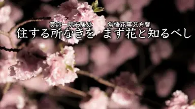 野村万斎-哔哩哔哩_Bilibili