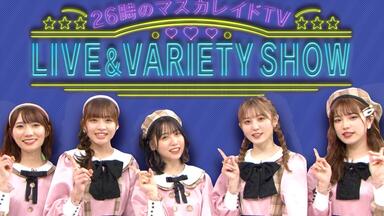 BiSH/BRiNG iCiNG SHiT HORSE TOUR FiNAL\… レポート】BiSH、1万7000人の前で魅せた壮大な芸術作品 - News
