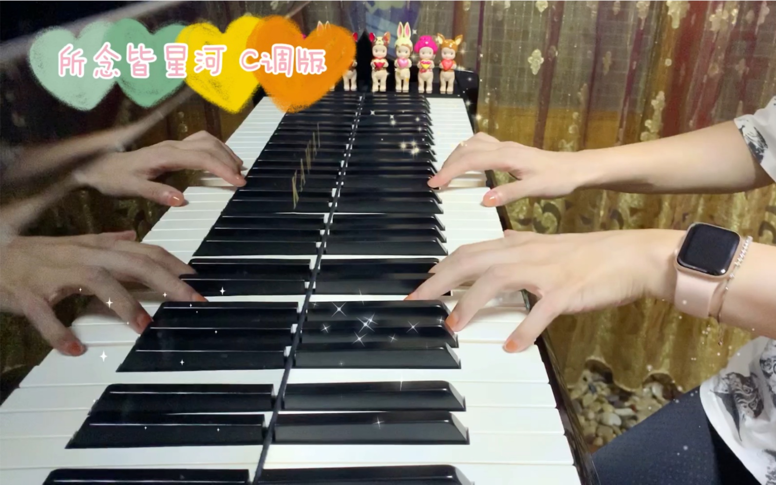 【钢琴】【成人自学】所念皆星河 mapplezs c调版 cmj草莓酱 适合新手