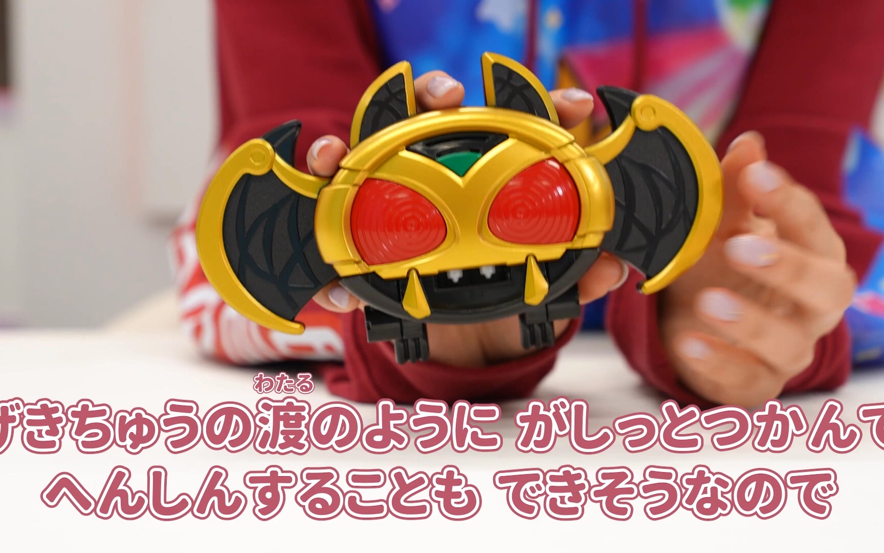 【万代官方试玩】传奇版 假面骑士kiva kivat腰带