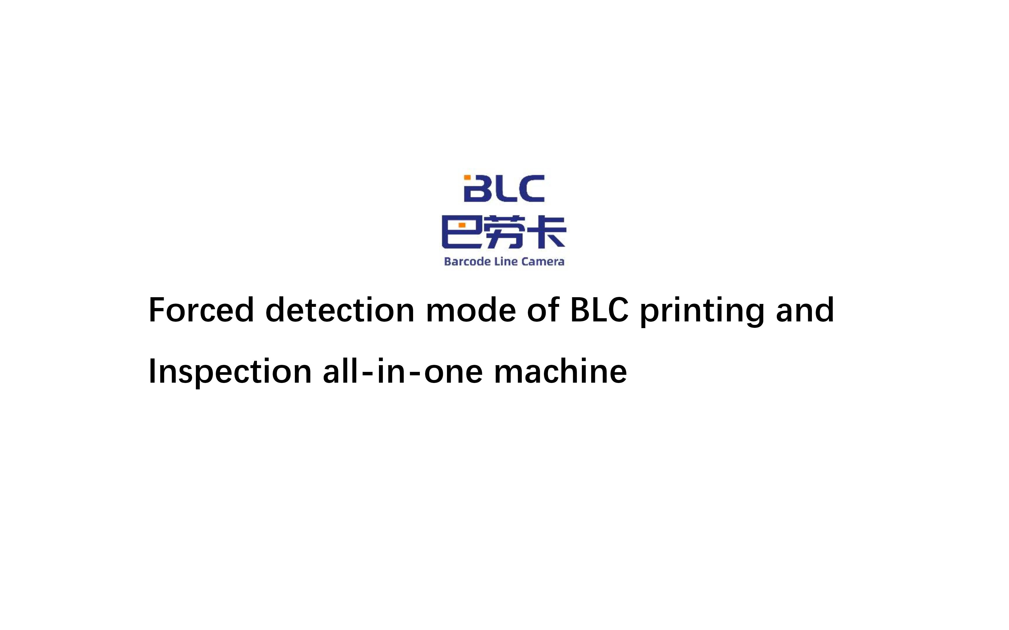 blc资金证明 B站
