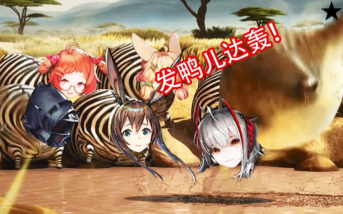 建议改成:明 日 圆 舟