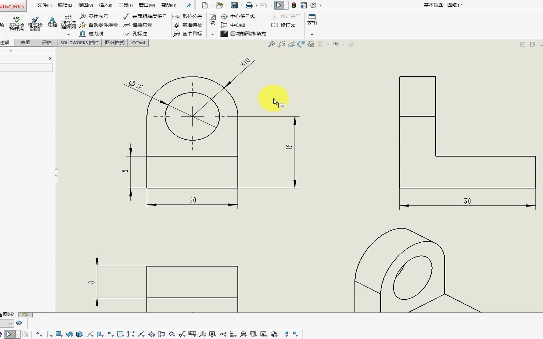 Solidworks工程图直径尺寸标注如何更改样式哔哩哔哩bilibili