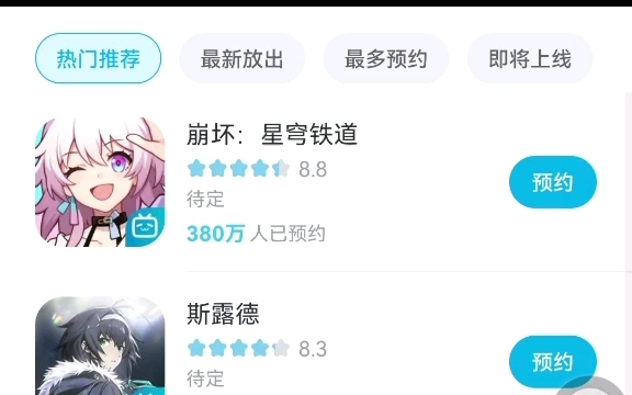 B站游戏中心快捷进入方法哔哩哔哩bilibili