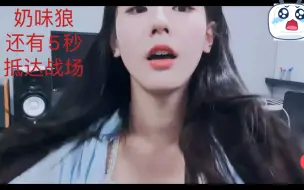 Video herunterladen: 面面快把衣服穿好！奶味狼又快进来了！ 0609美延直播cut【(G)I-DLE】