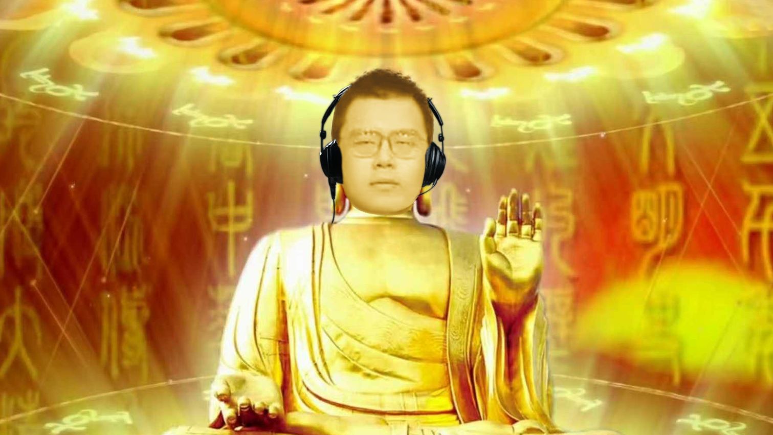 【慵懒兔】加 班 咒  （大悲咒）