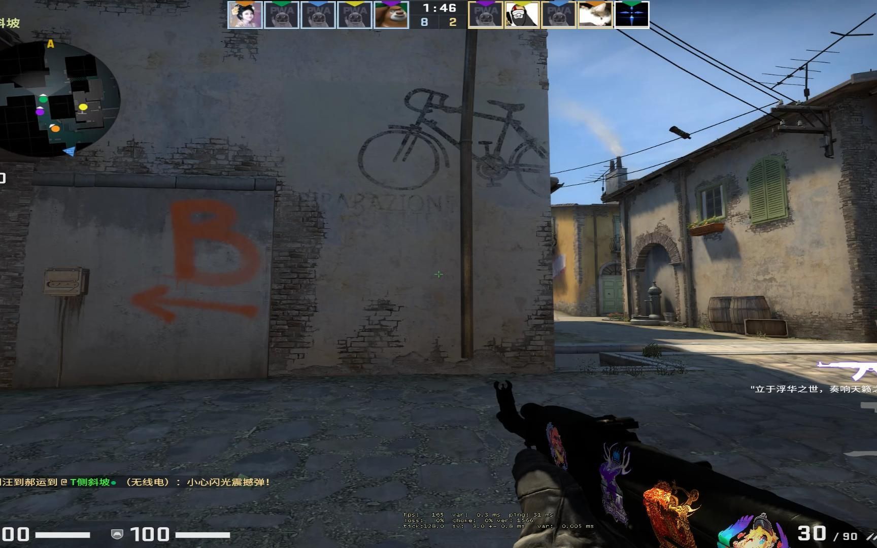 csgo完美魔王s高端操作