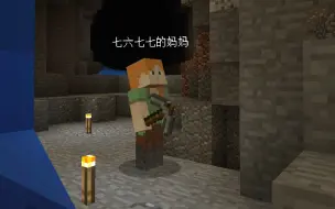 下载视频: 【妈妈也玩MC】【minecraft】妈妈也玩我的世界是种什么体验？#1