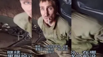 事不过三,乌克兰🇺🇦士兵运气爆棚🔥被俄罗斯🇷🇺军队在塞利多沃和乌斯卡拉和两个地方俘虏同一个乌克兰人