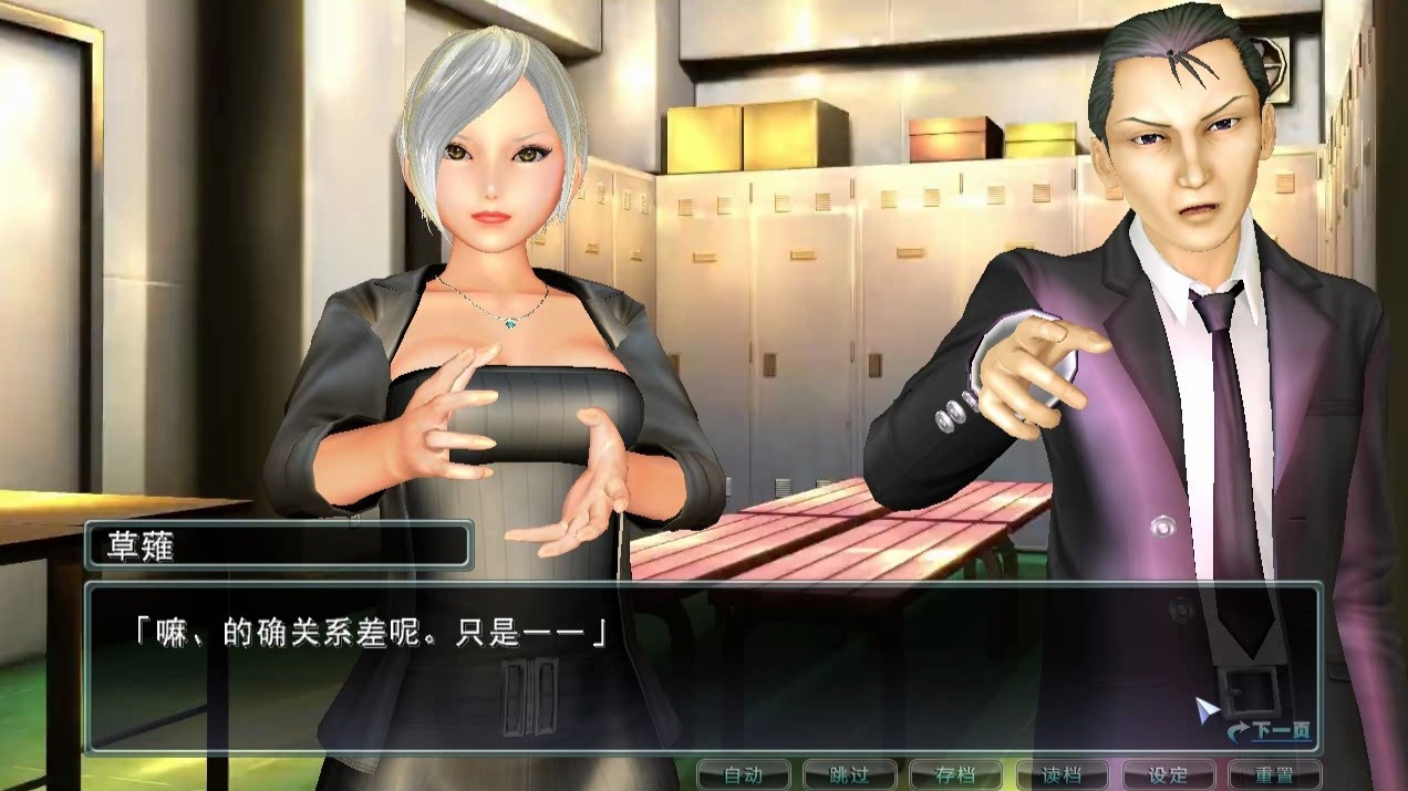 猎影之狼win10帧数补丁60帧运行效果测试p39