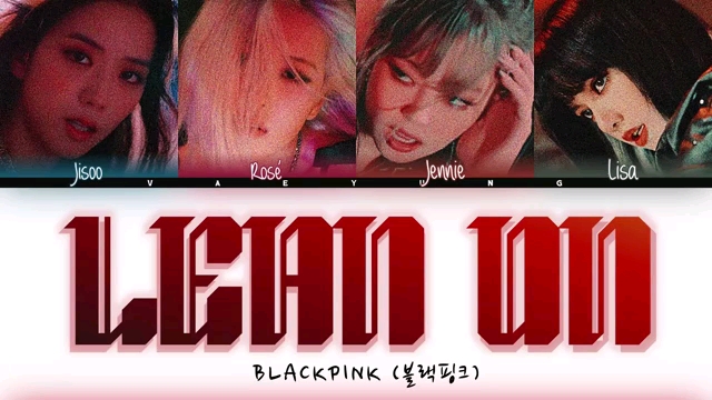 [图]《Lean On》- BLACKPINK 练习生时期歌曲音源歌词版+练习室版