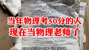 15年前，我真的做了这么多试卷吗？