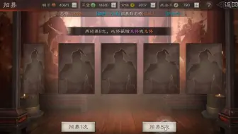 30万金猪欢乐抽卡