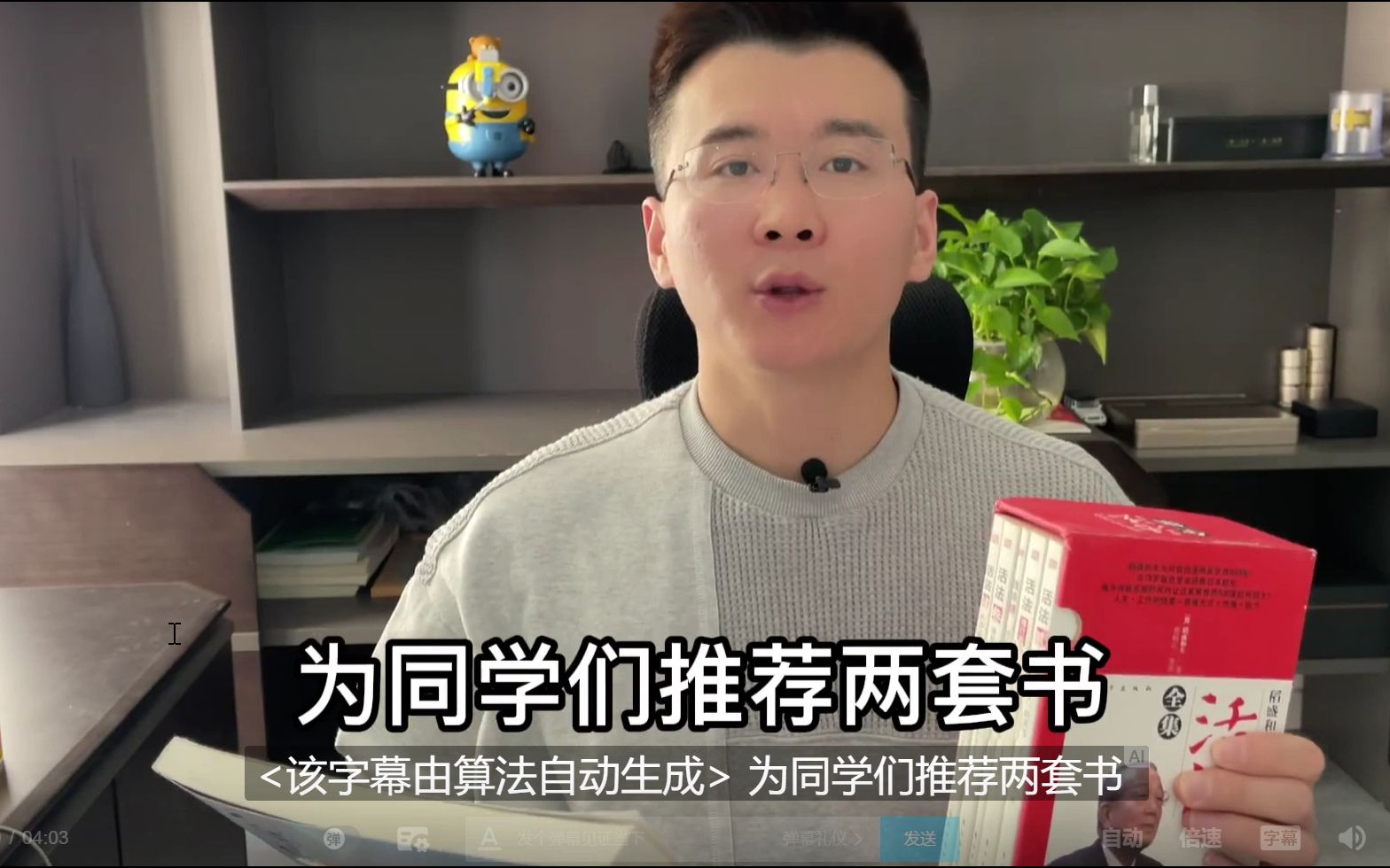 好书推荐:为高考数学提分必选教辅资料哔哩哔哩bilibili