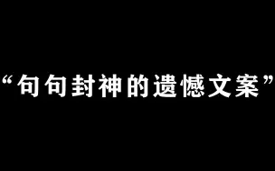 Download Video: “那天早上的雾散了，不止早上，不止雾”