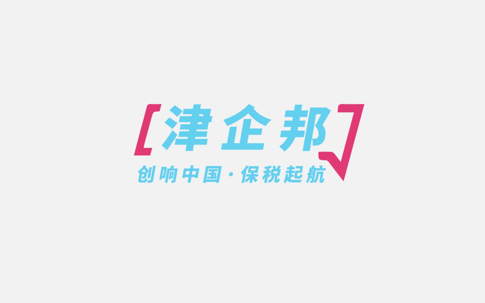 高品质专业化的数据中心——铜牛信息哔哩哔哩bilibili