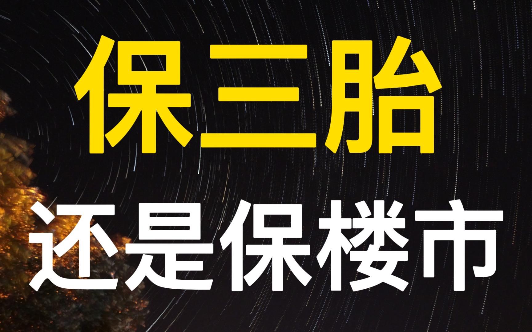 第三次经济转型,现在是40年一遇的机会哔哩哔哩bilibili