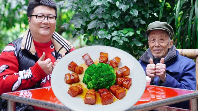 美食米阿米